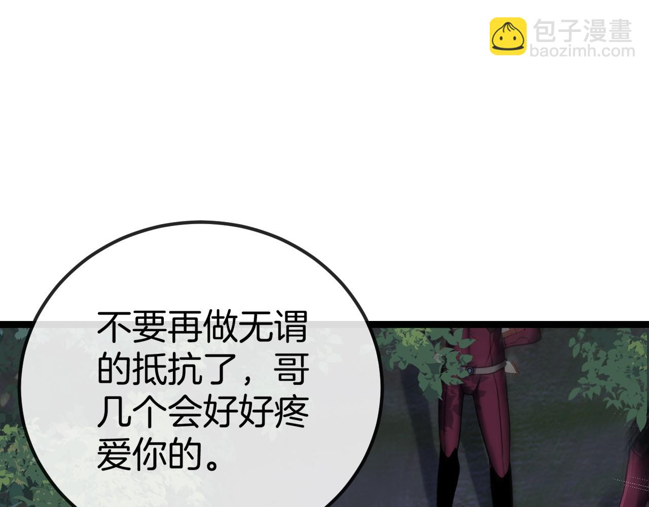 第8话 假装高手(1/3)-第8话