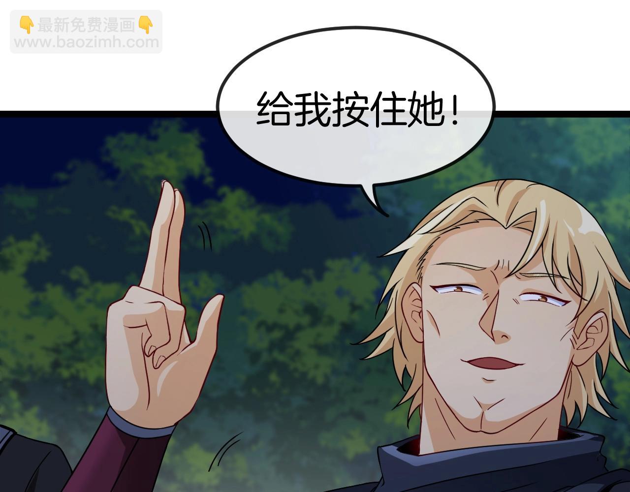 第8话 假装高手(1/3)-第8话