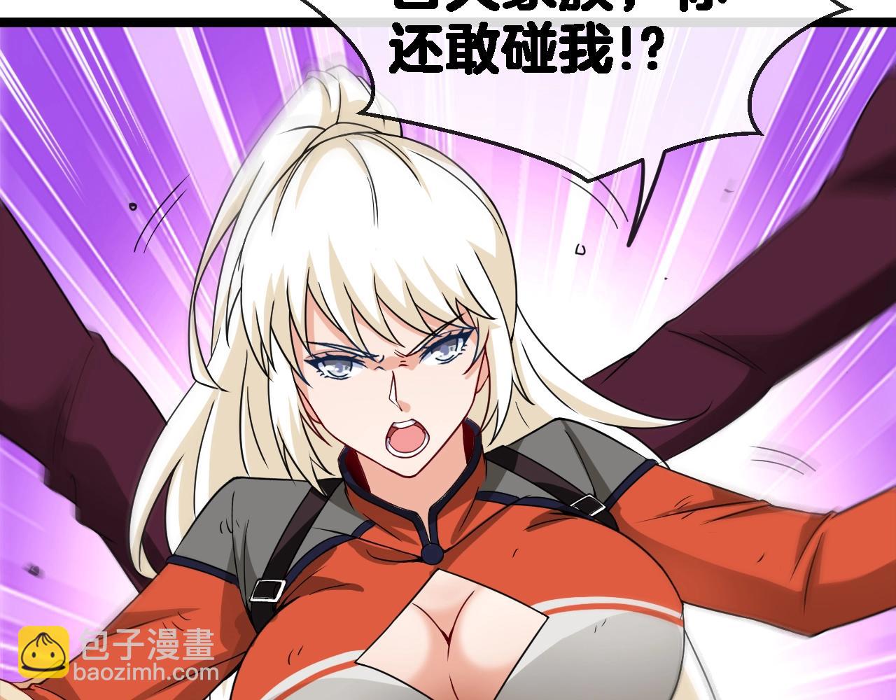 第8话 假装高手(1/3)-第8话