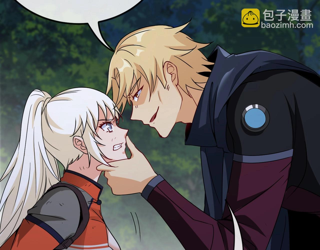 第8话 假装高手(1/3)-第8话