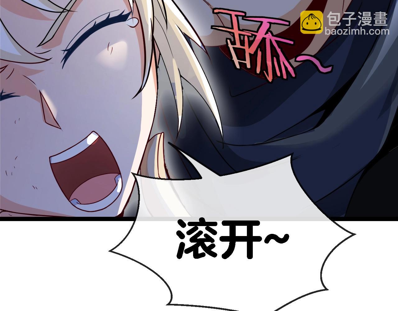 第8话 假装高手(1/3)-第8话