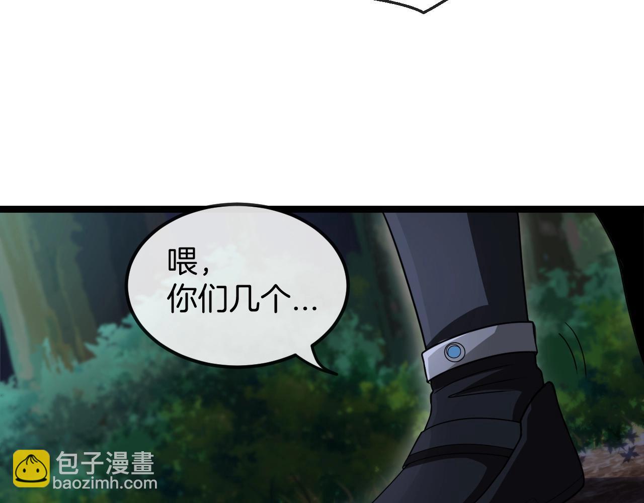 第8话 假装高手(1/3)-第8话