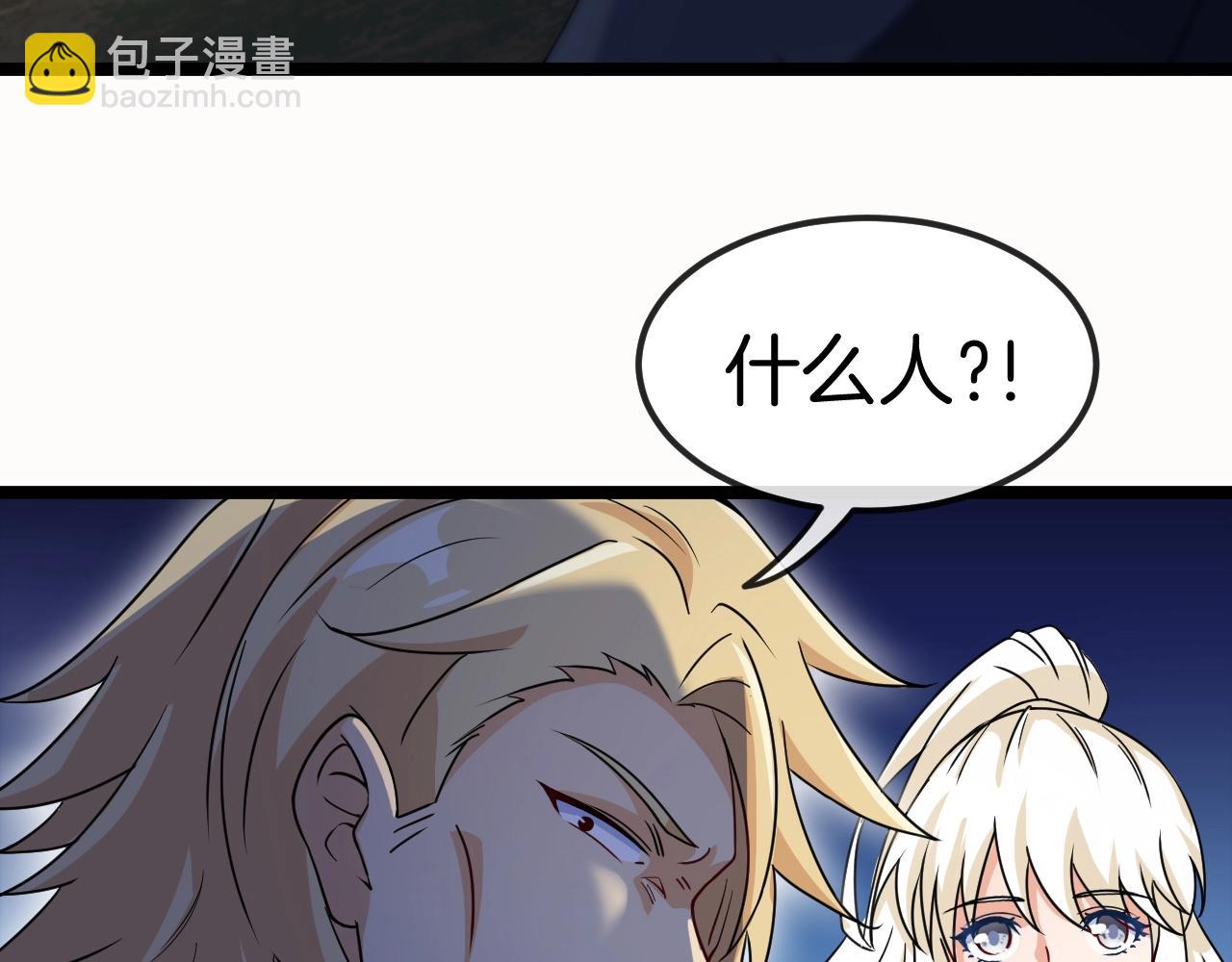 第8话 假装高手(1/3)-第8话