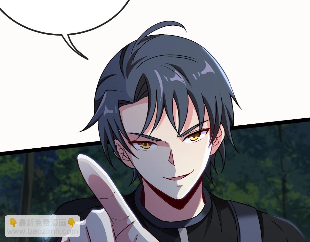 第8话 假装高手(1/3)-第8话