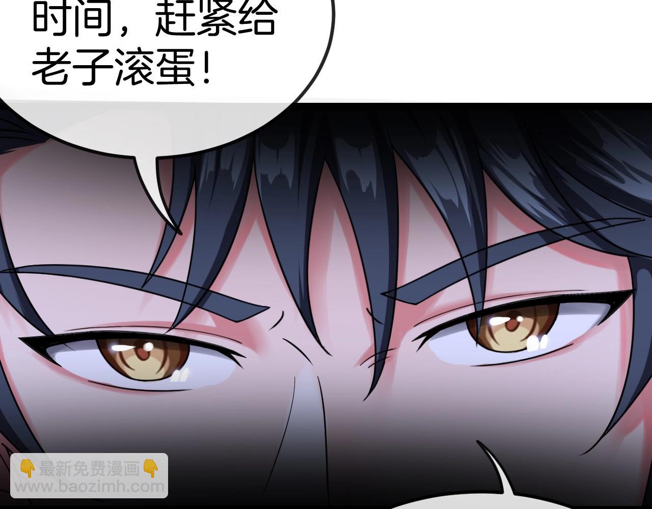 第8话 假装高手(1/3)-第8话