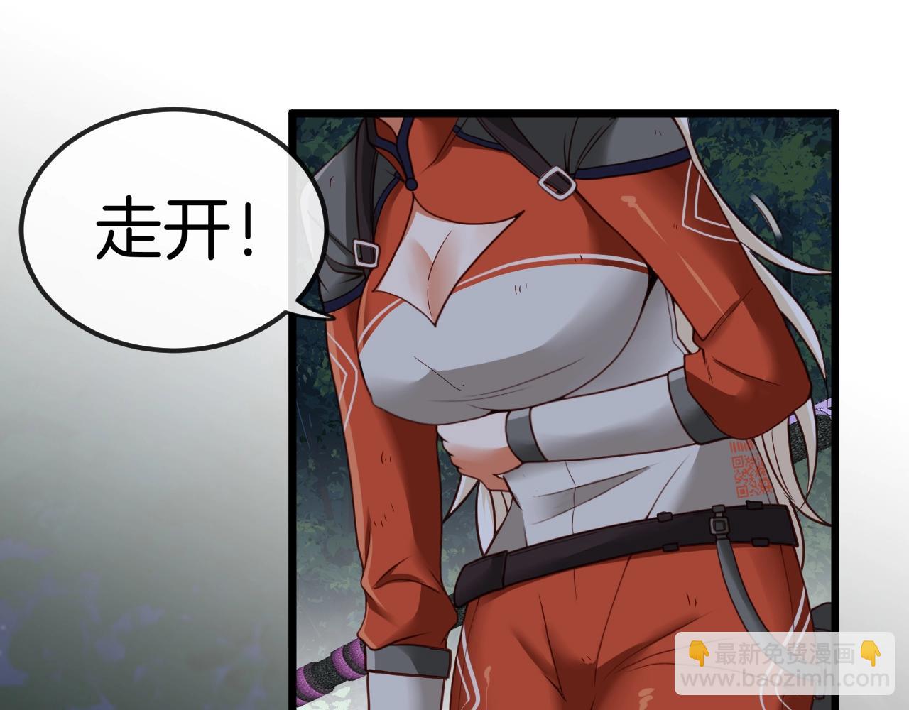 第8话 假装高手(1/3)-第8话