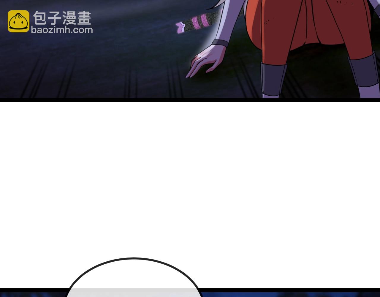 第8话 假装高手(1/3)-第8话