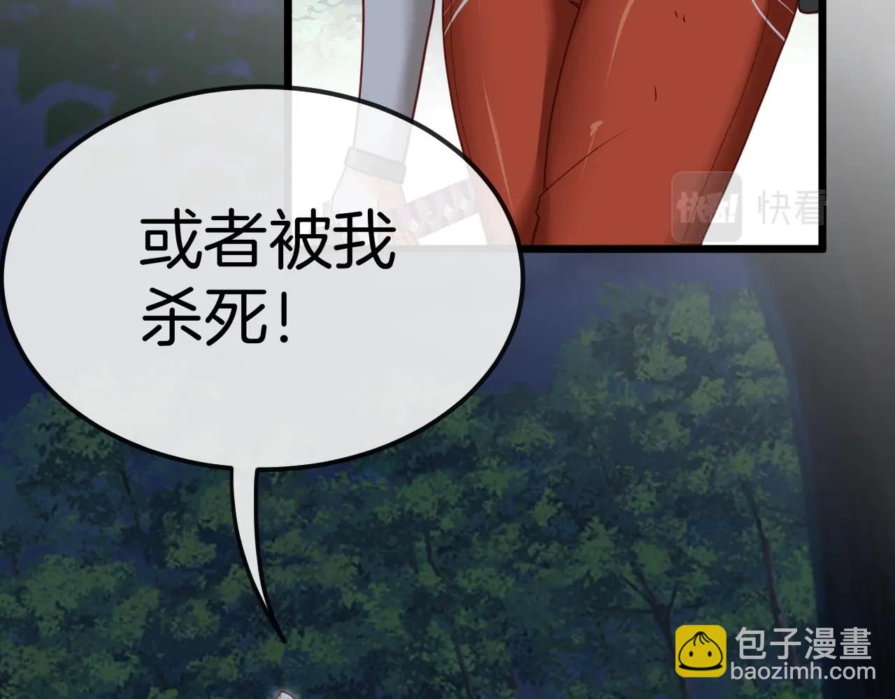 第8话 假装高手(1/3)-第8话