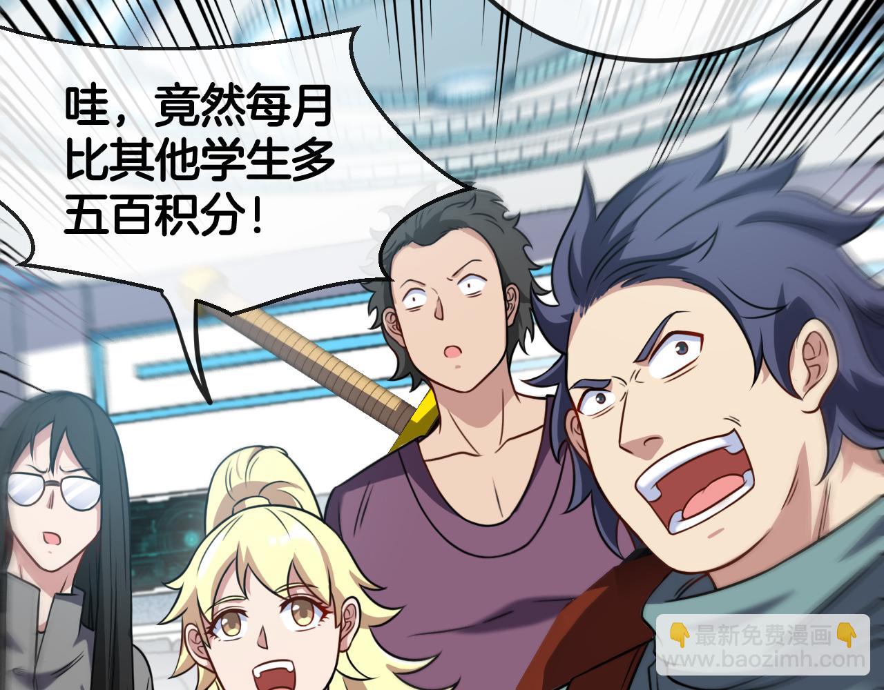 第72话:双人宿舍(1/3)-第72话