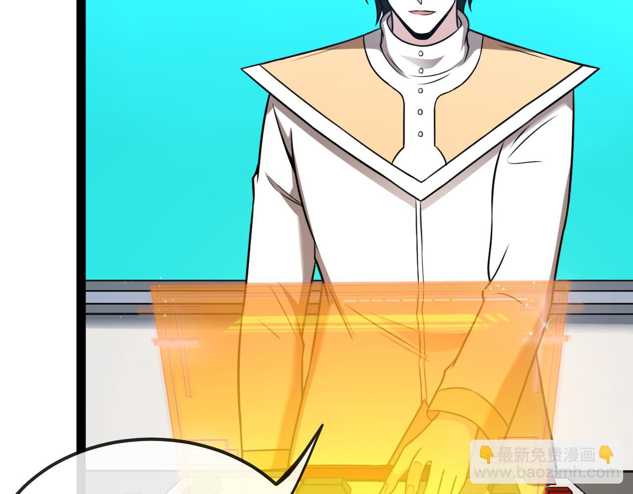 第72话:双人宿舍(1/3)-第72话