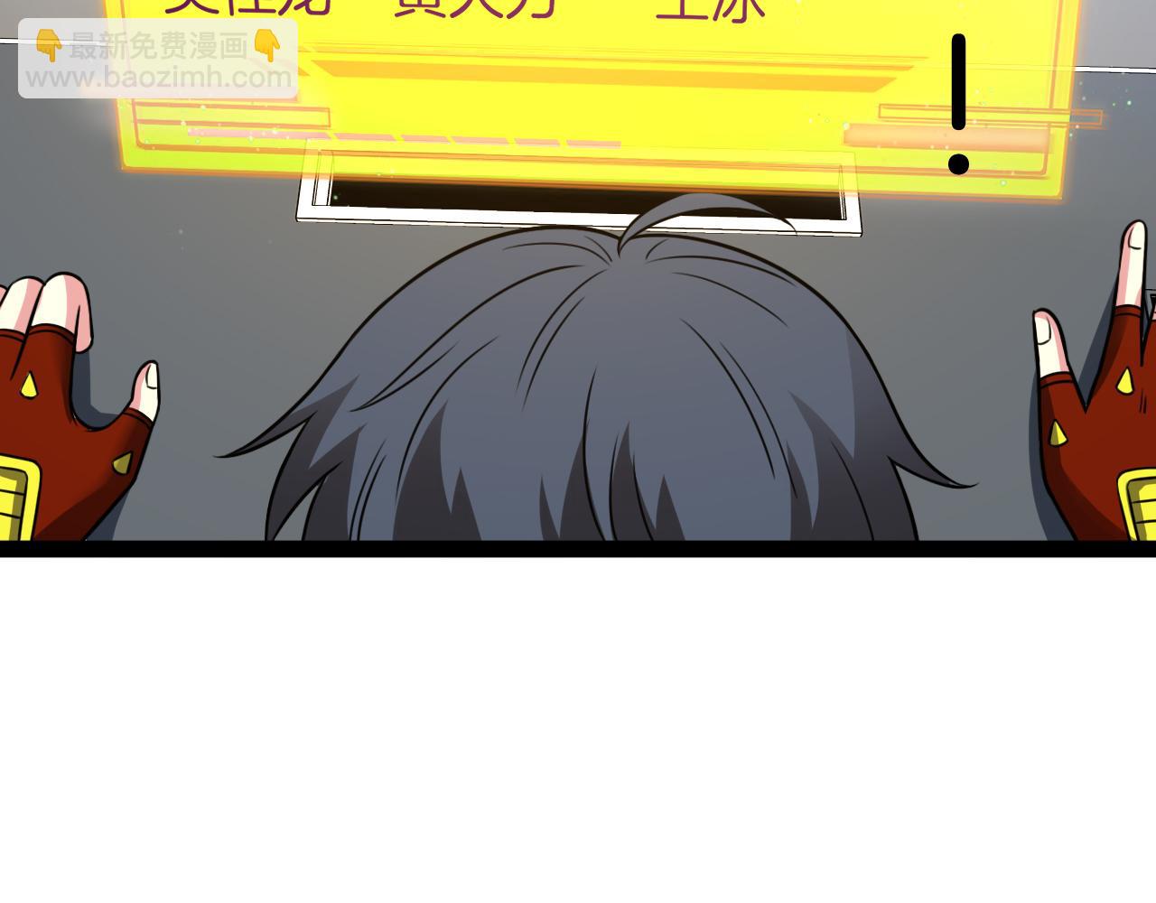 第72话:双人宿舍(1/3)-第72话