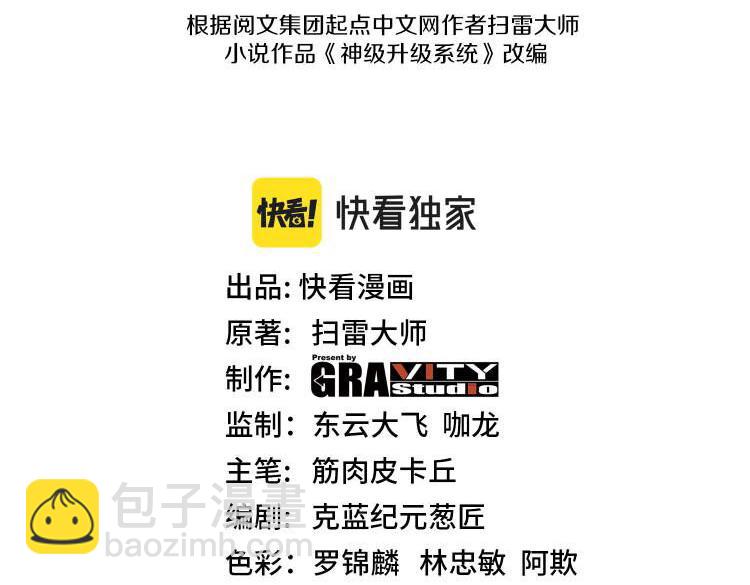 第72话:双人宿舍(1/3)-第72话