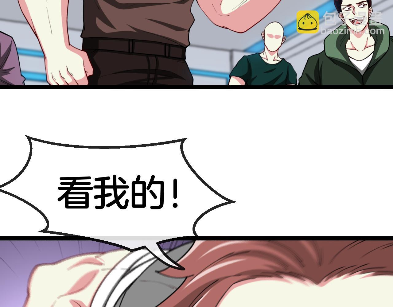 第72话:双人宿舍(1/3)-第72话