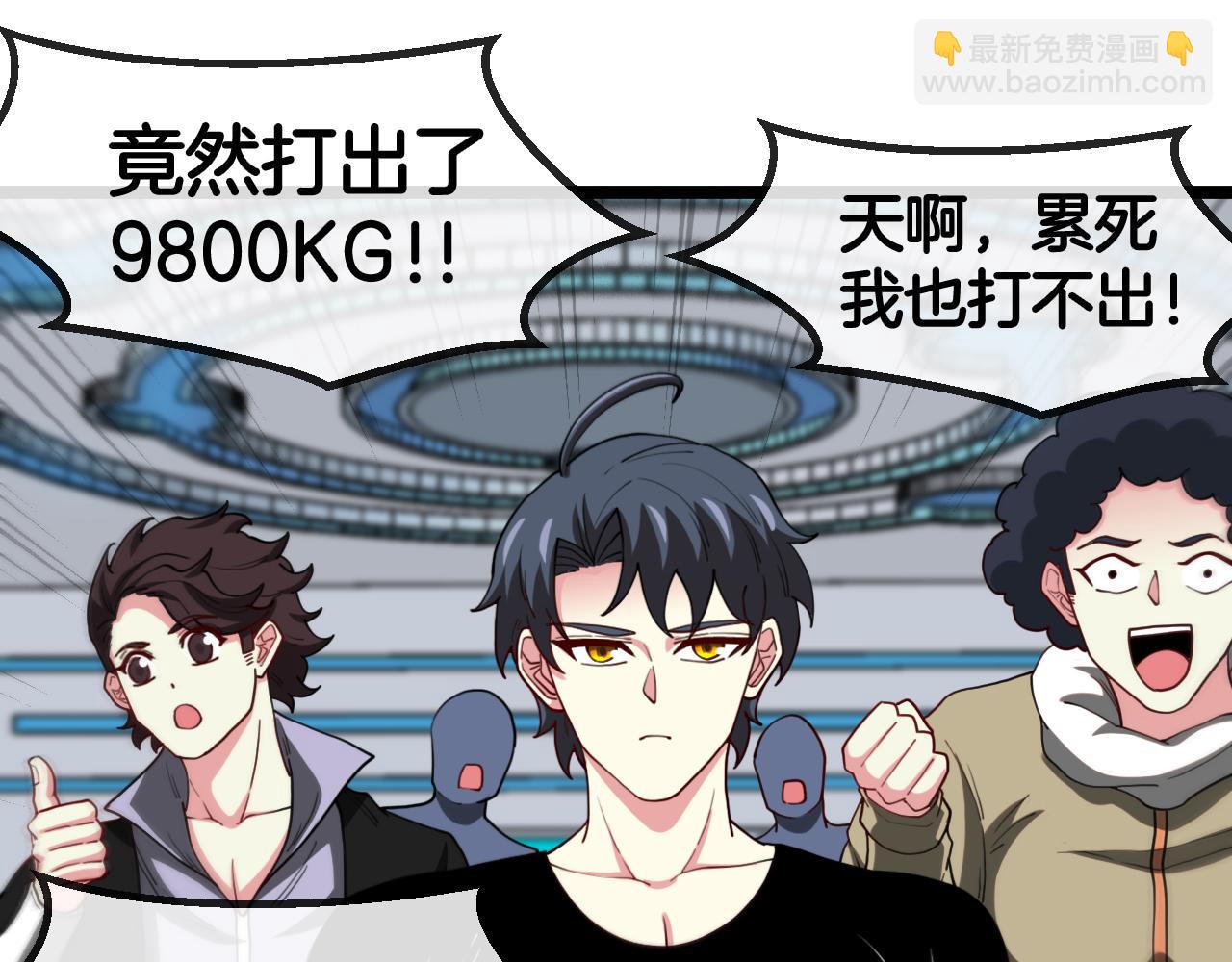 第72话:双人宿舍(1/3)-第72话