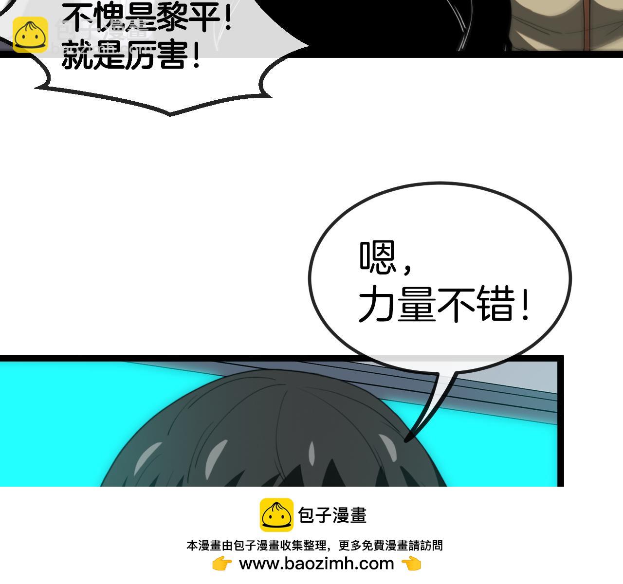 第72话:双人宿舍(1/3)-第72话