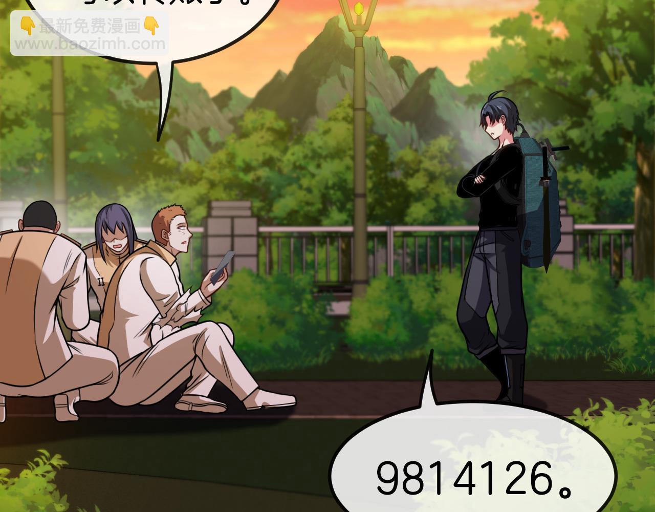 第74话：洛月砸场子(1/3)-第74话