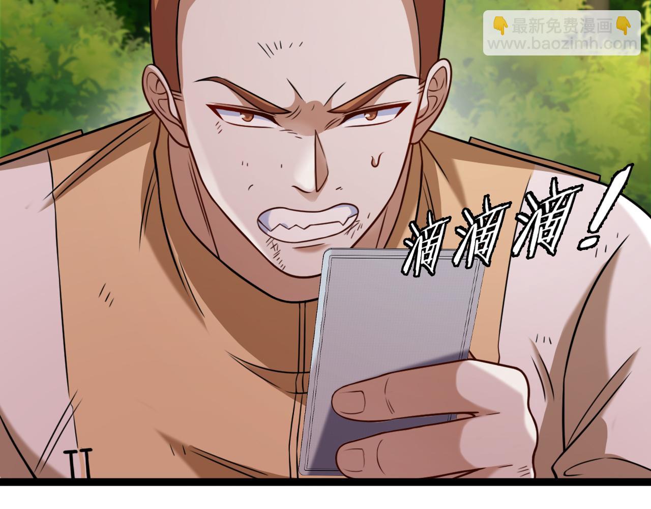 第74话：洛月砸场子(1/3)-第74话