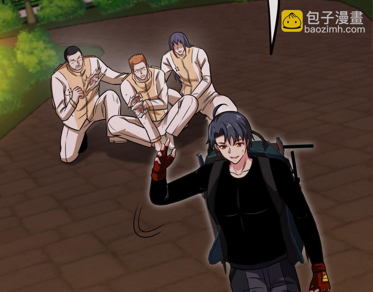 第74话：洛月砸场子(1/3)-第74话