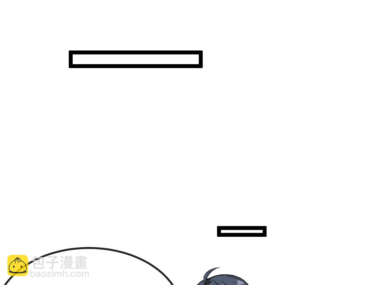 第74话：洛月砸场子(1/3)-第74话