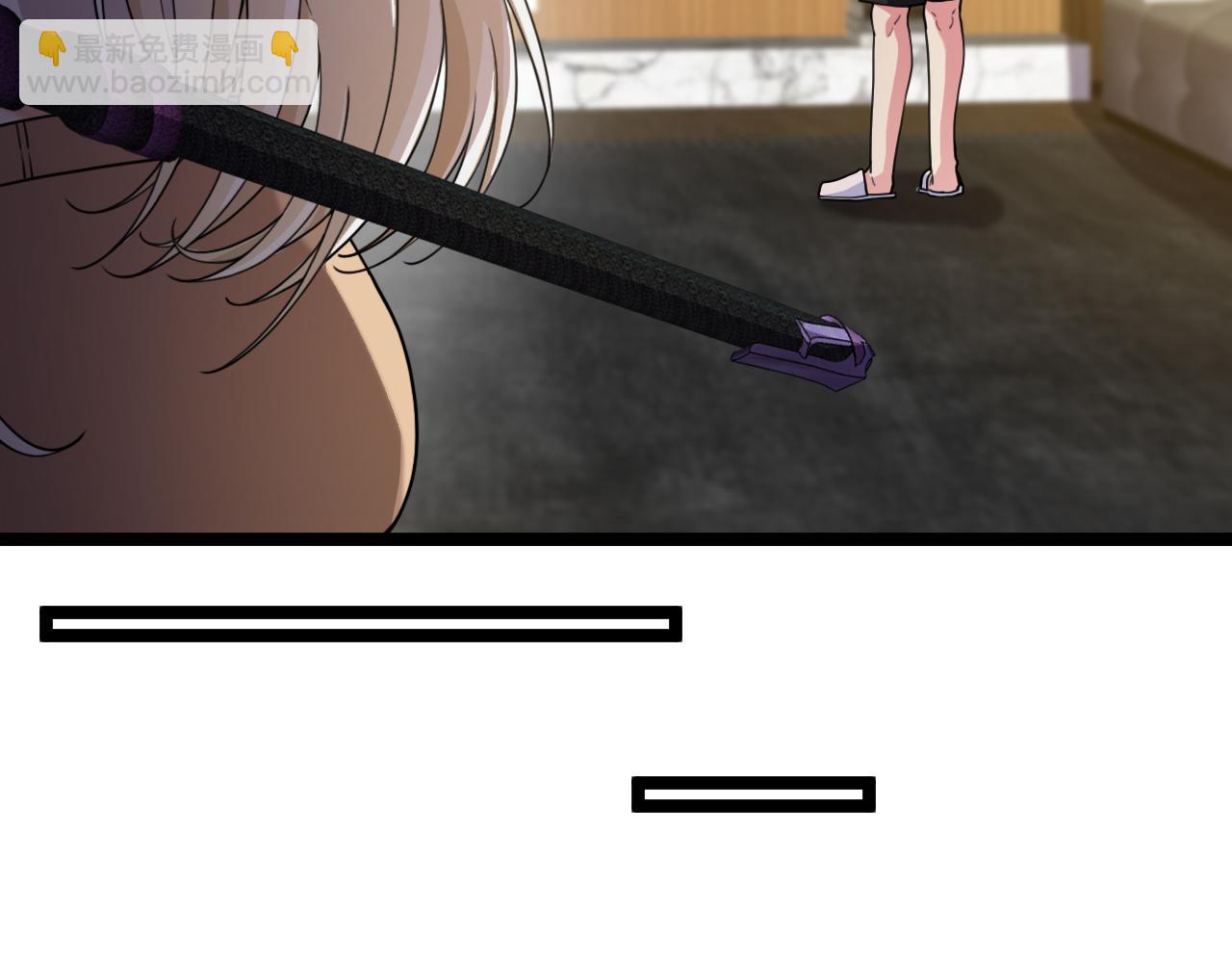 第74话：洛月砸场子(1/3)-第74话