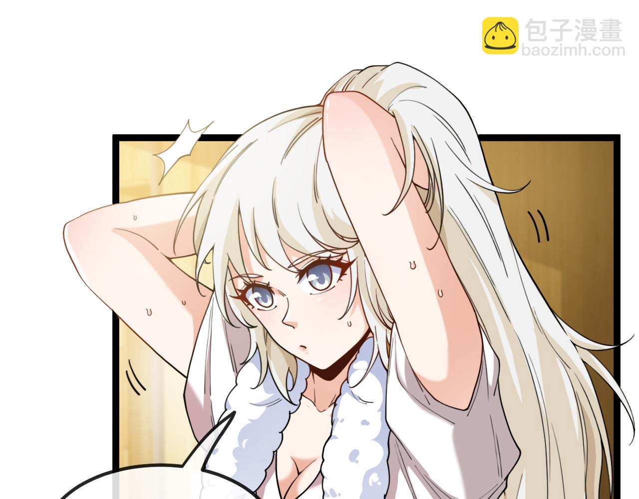 第74话：洛月砸场子(1/3)-第74话