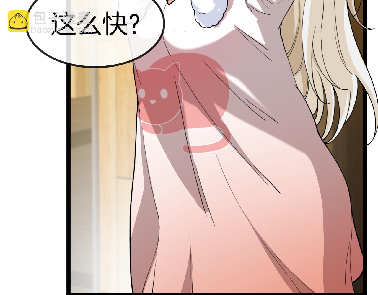 第74话：洛月砸场子(1/3)-第74话