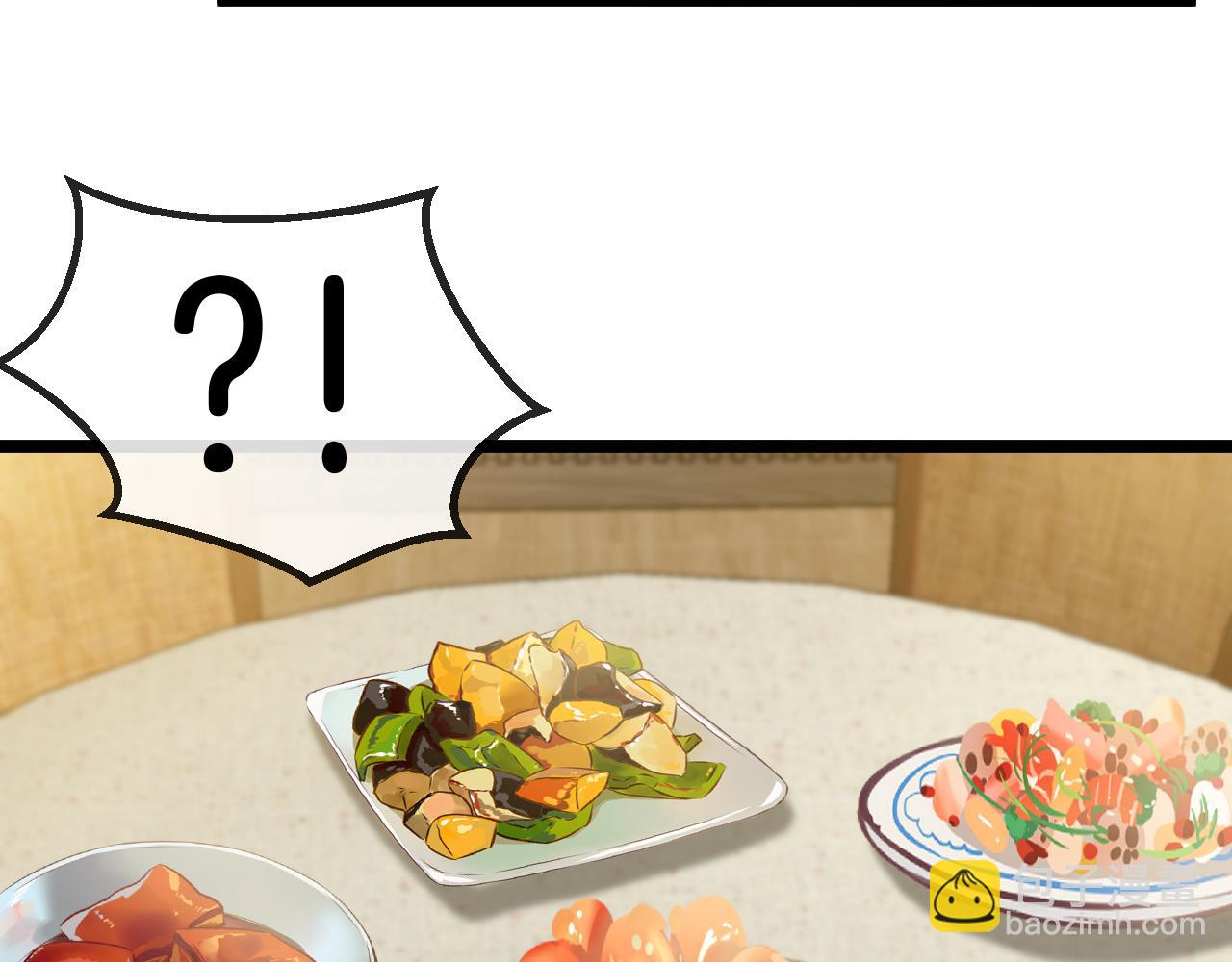 第74话：洛月砸场子(1/3)-第74话