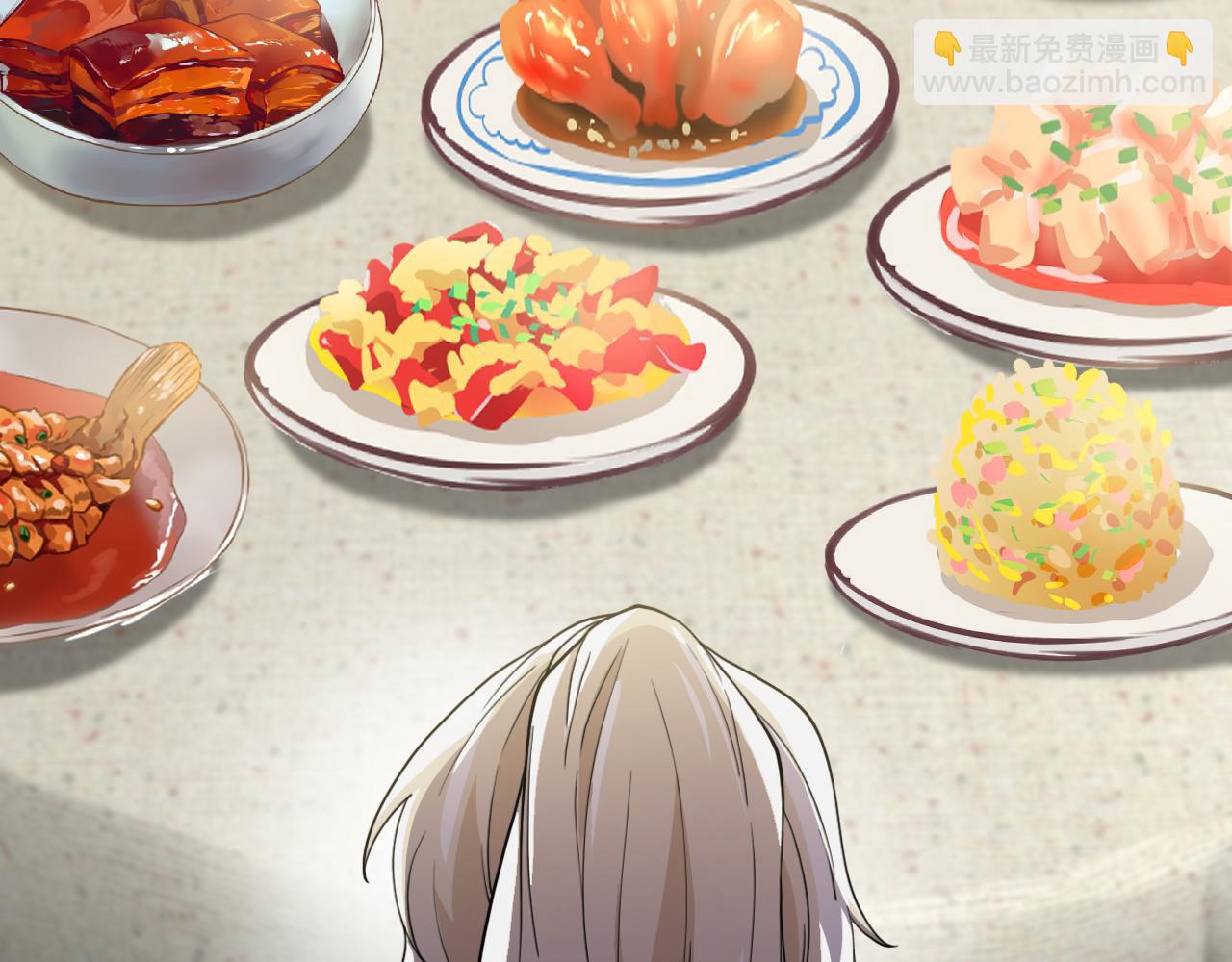 第74话：洛月砸场子(1/3)-第74话