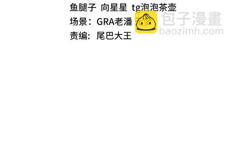 第74话：洛月砸场子(1/3)-第74话