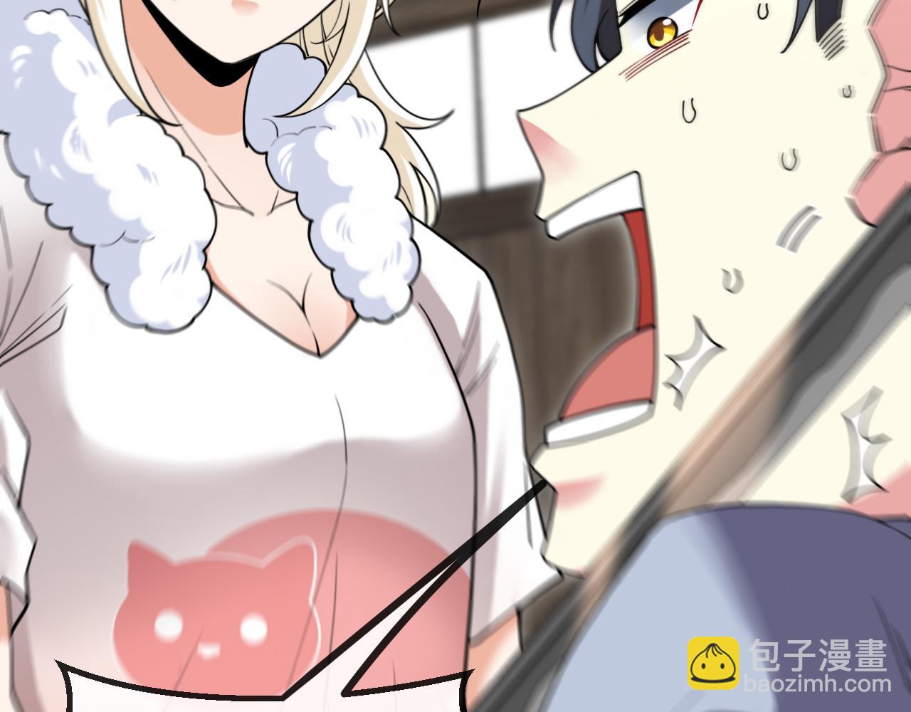 第74话：洛月砸场子(1/3)-第74话