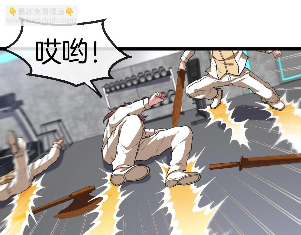 第76话：三倍重力训练(1/3)-第76话