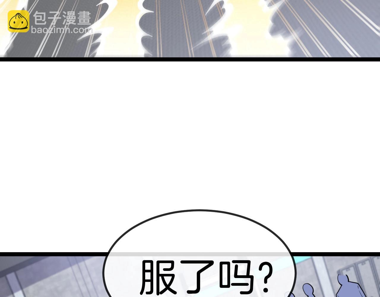 第76话：三倍重力训练(1/3)-第76话