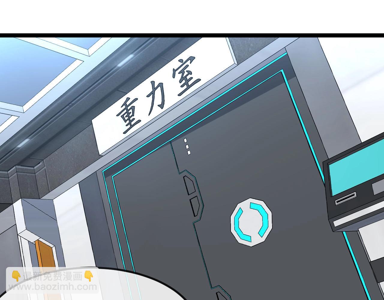 第76话：三倍重力训练(1/3)-第76话