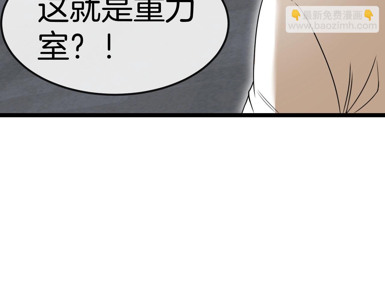 第76话：三倍重力训练(1/3)-第76话