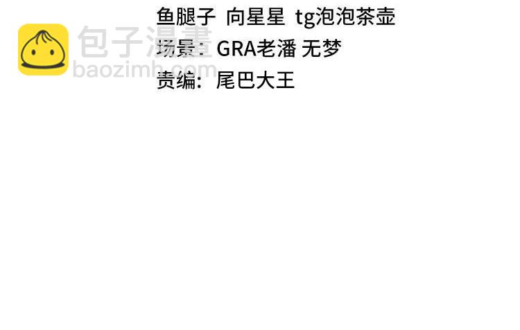 第76话：三倍重力训练(1/3)-第76话