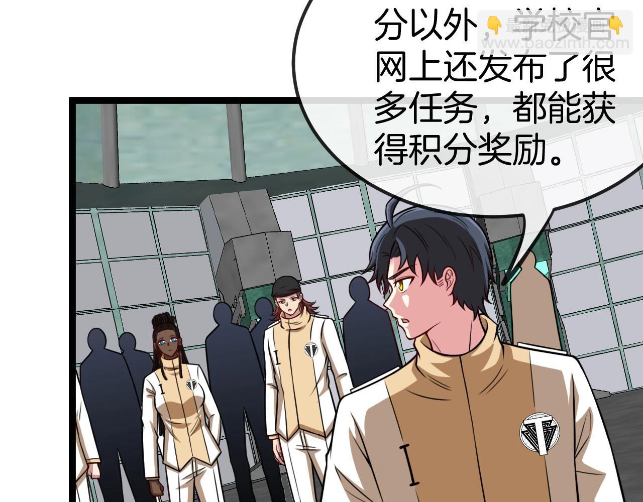 第76话：三倍重力训练(1/3)-第76话