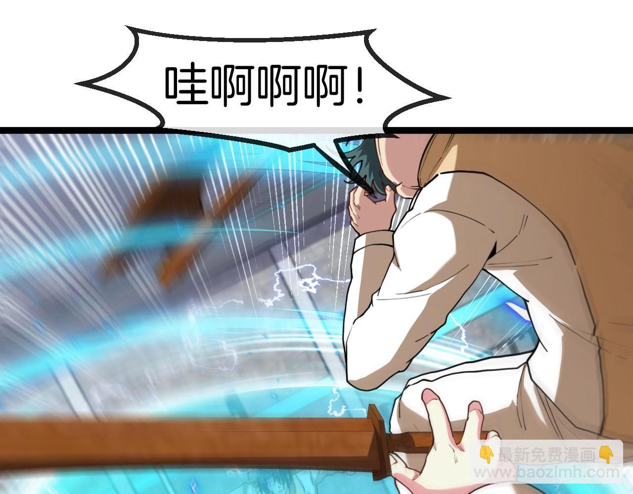 第76话：三倍重力训练(1/3)-第76话