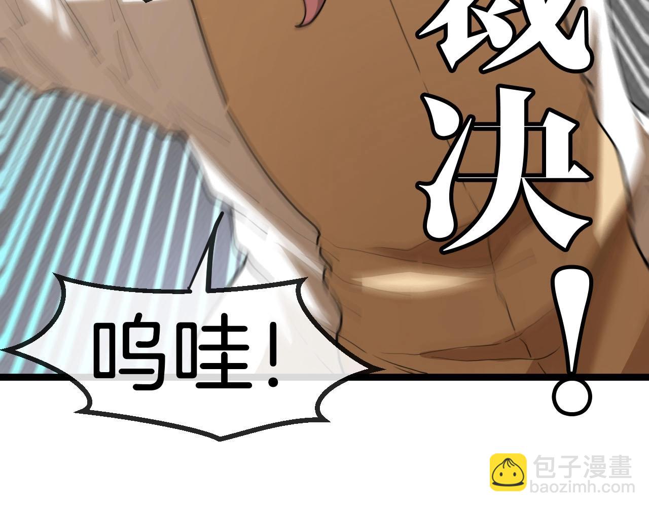 第76话：三倍重力训练(1/3)-第76话