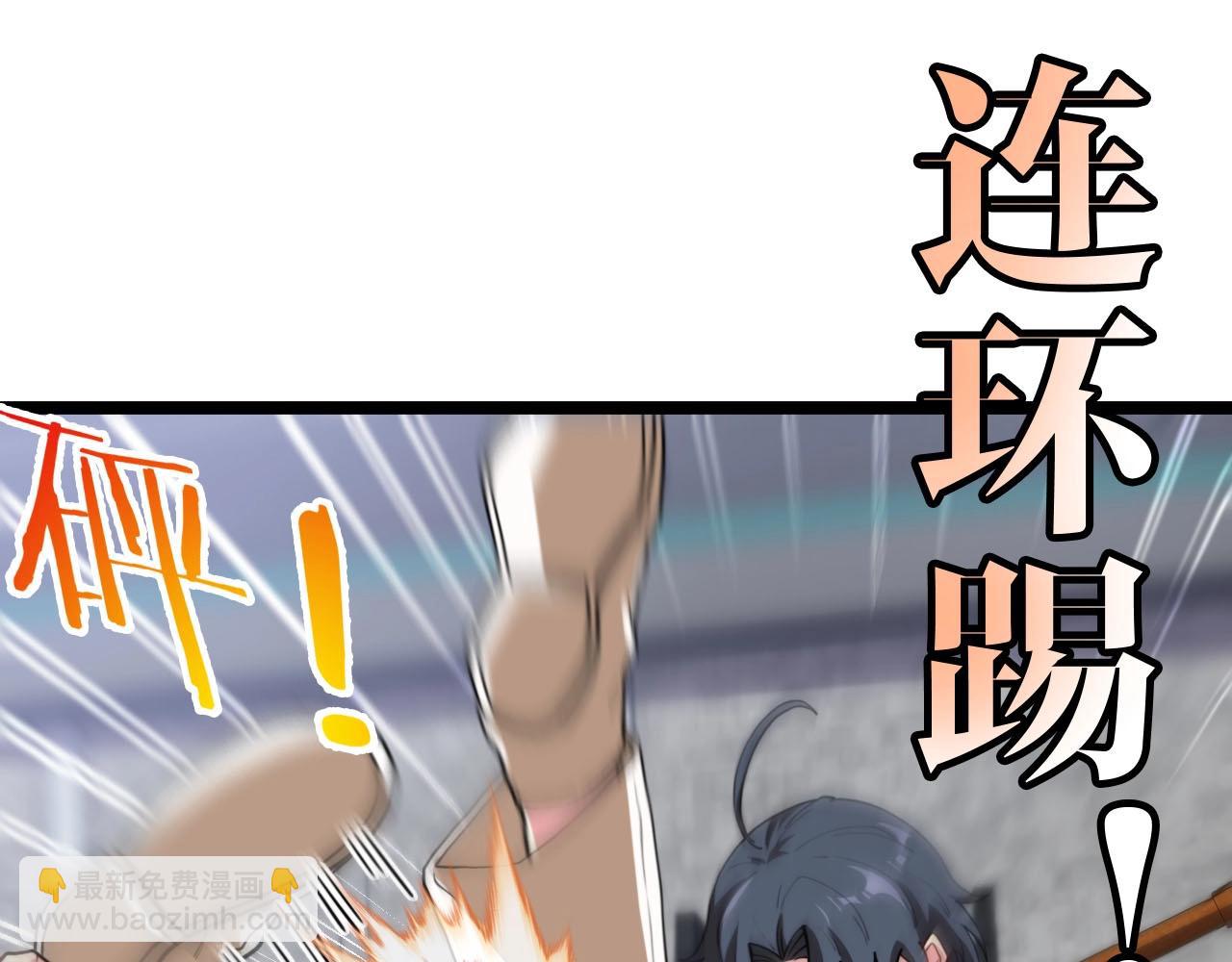 第76话：三倍重力训练(1/3)-第76话