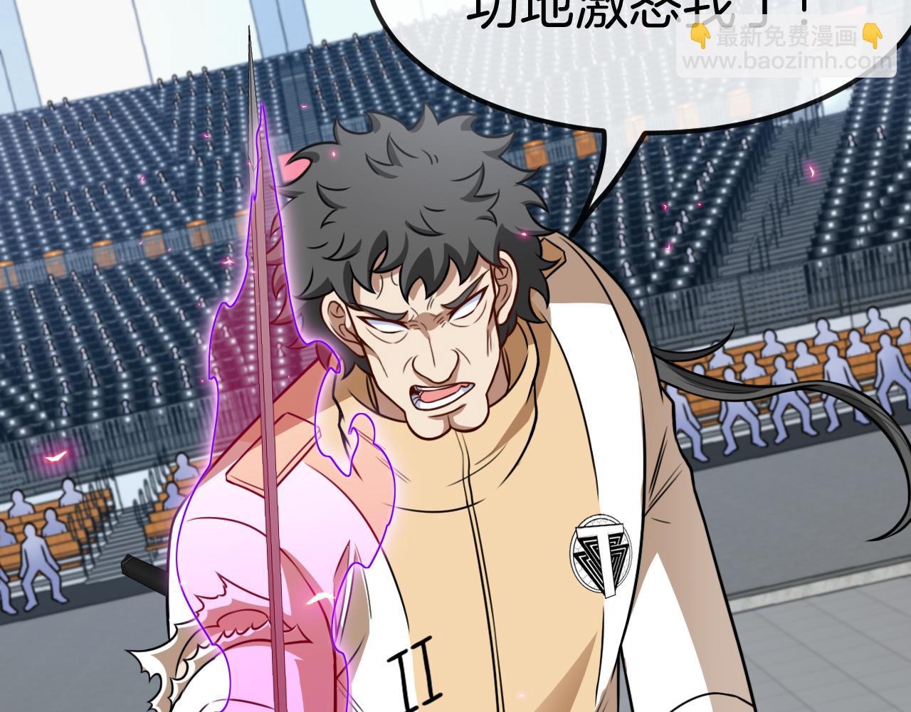 第78话：新生排行榜第一(1/3)-第78话