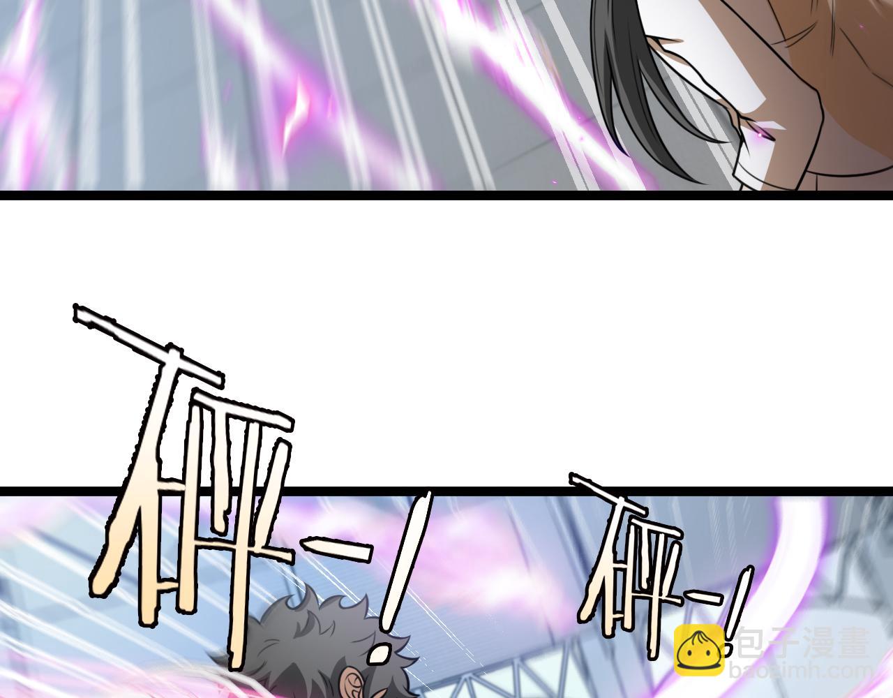 第78话：新生排行榜第一(1/3)-第78话