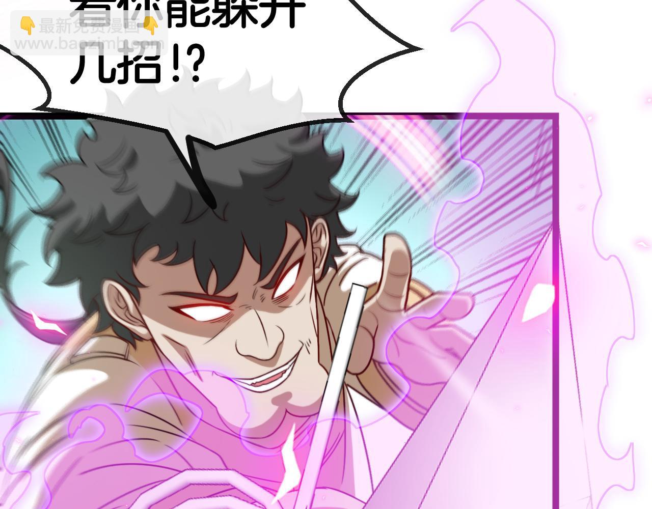 第78话：新生排行榜第一(1/3)-第78话