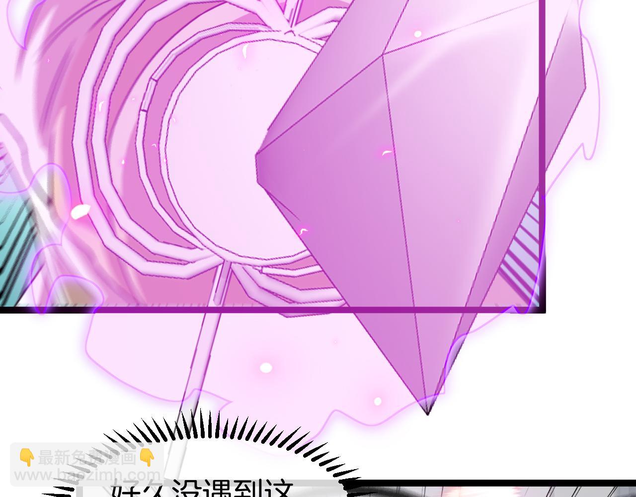 第78话：新生排行榜第一(1/3)-第78话