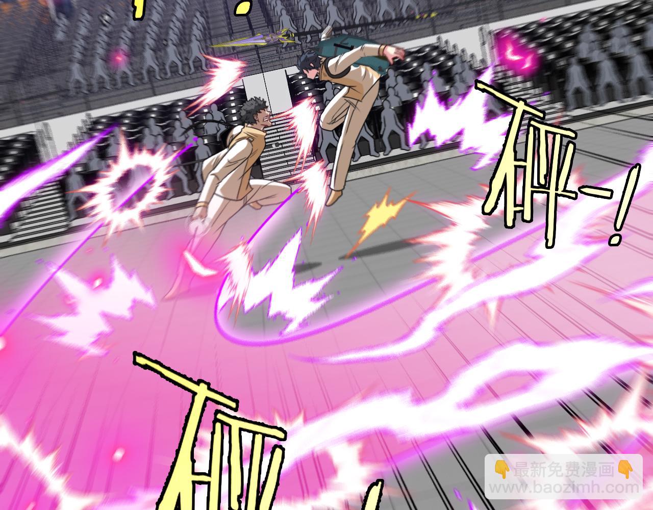 第78话：新生排行榜第一(1/3)-第78话