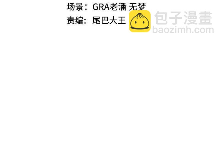 第78话：新生排行榜第一(1/3)-第78话