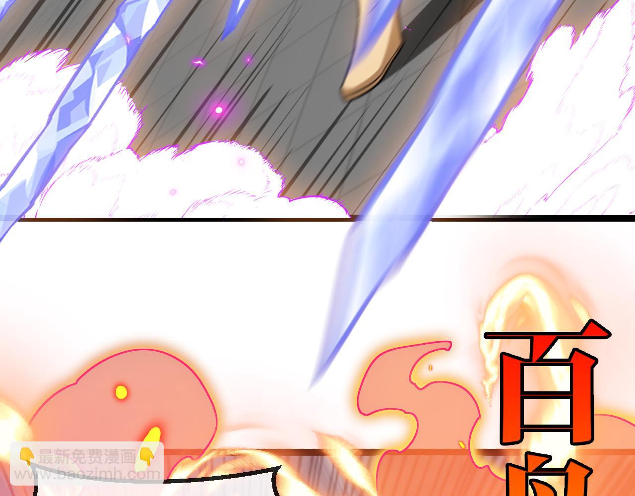 第78话：新生排行榜第一(1/3)-第78话