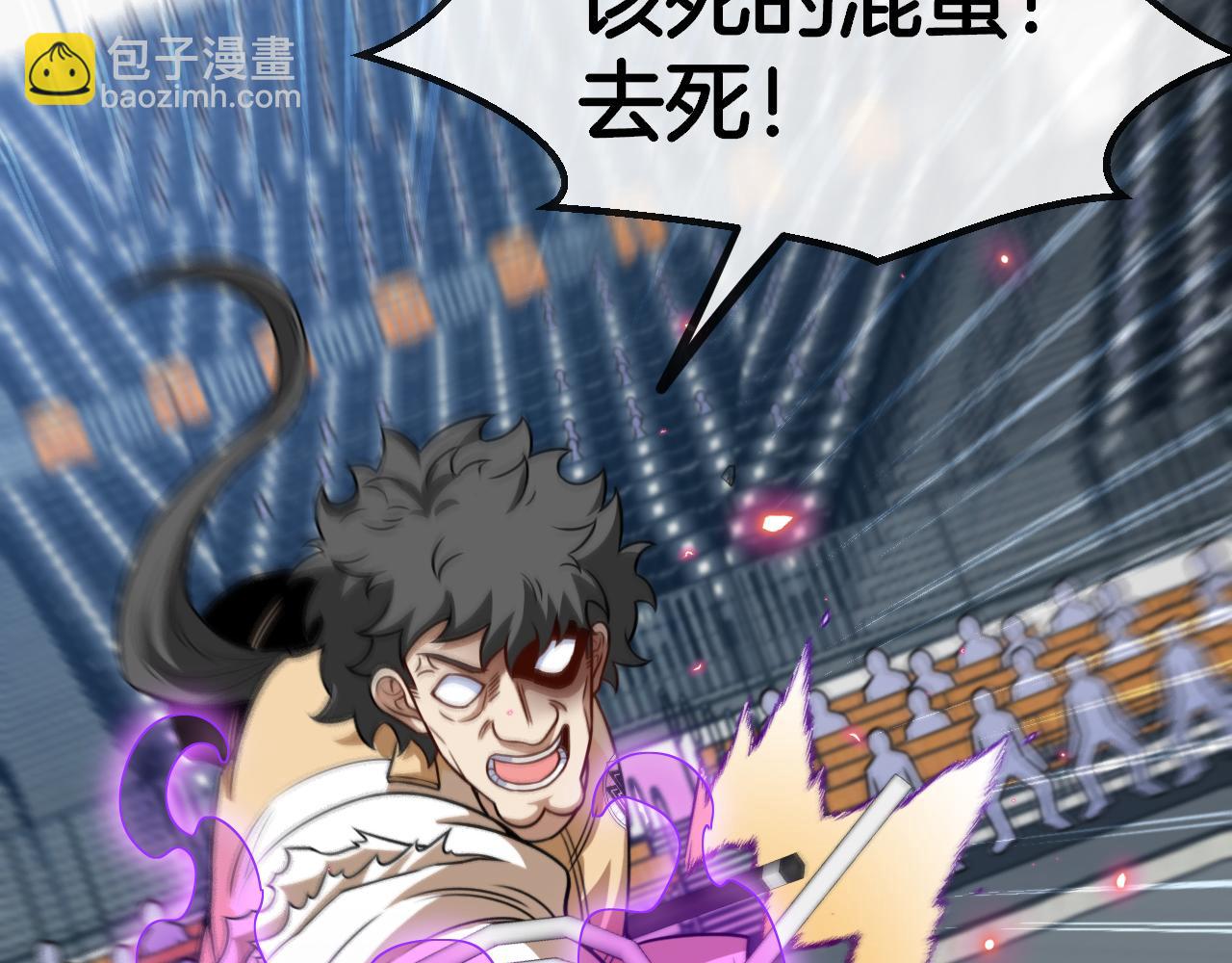 第78话：新生排行榜第一(1/3)-第78话