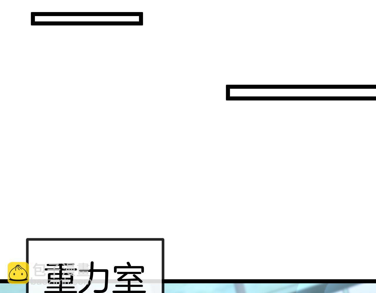 第80话：被洛月电到了(1/3)-第80话