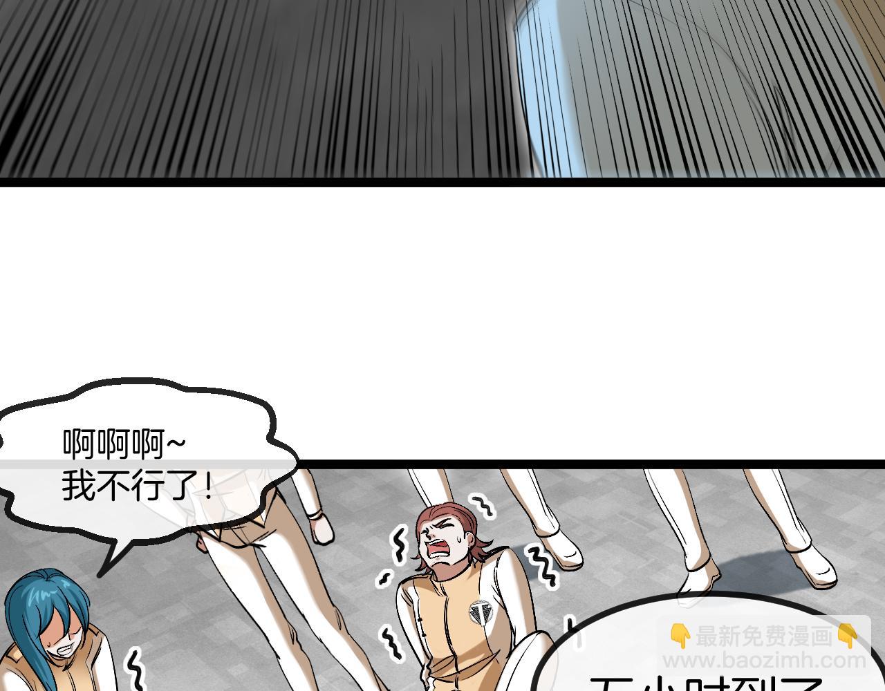 第80话：被洛月电到了(1/3)-第80话