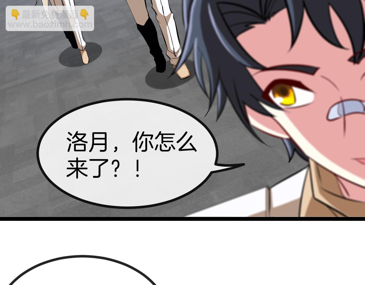 第80话：被洛月电到了(1/3)-第80话